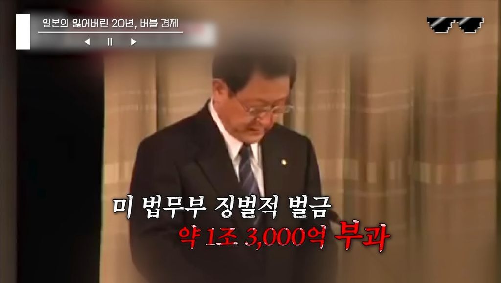 일본 버블경제 역사 파헤치기 | 인스티즈