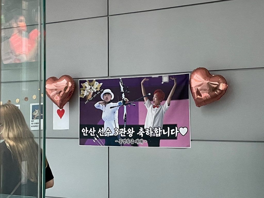 문명특급 출연하는 것 같은 안산 | 인스티즈