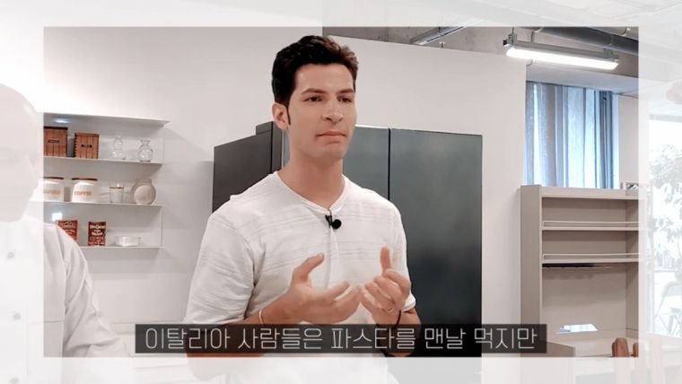 알베르토한테 배워서 잘써먹고 있는 파스타팁 | 인스티즈