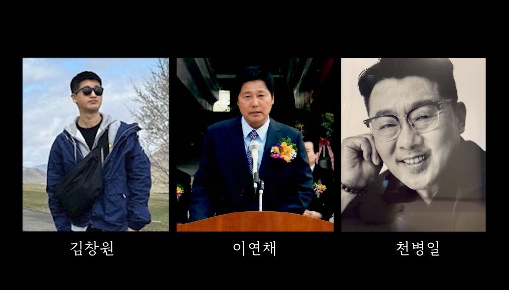 KBS 통해 공개된 제주항공 참사 희생자들 | 인스티즈