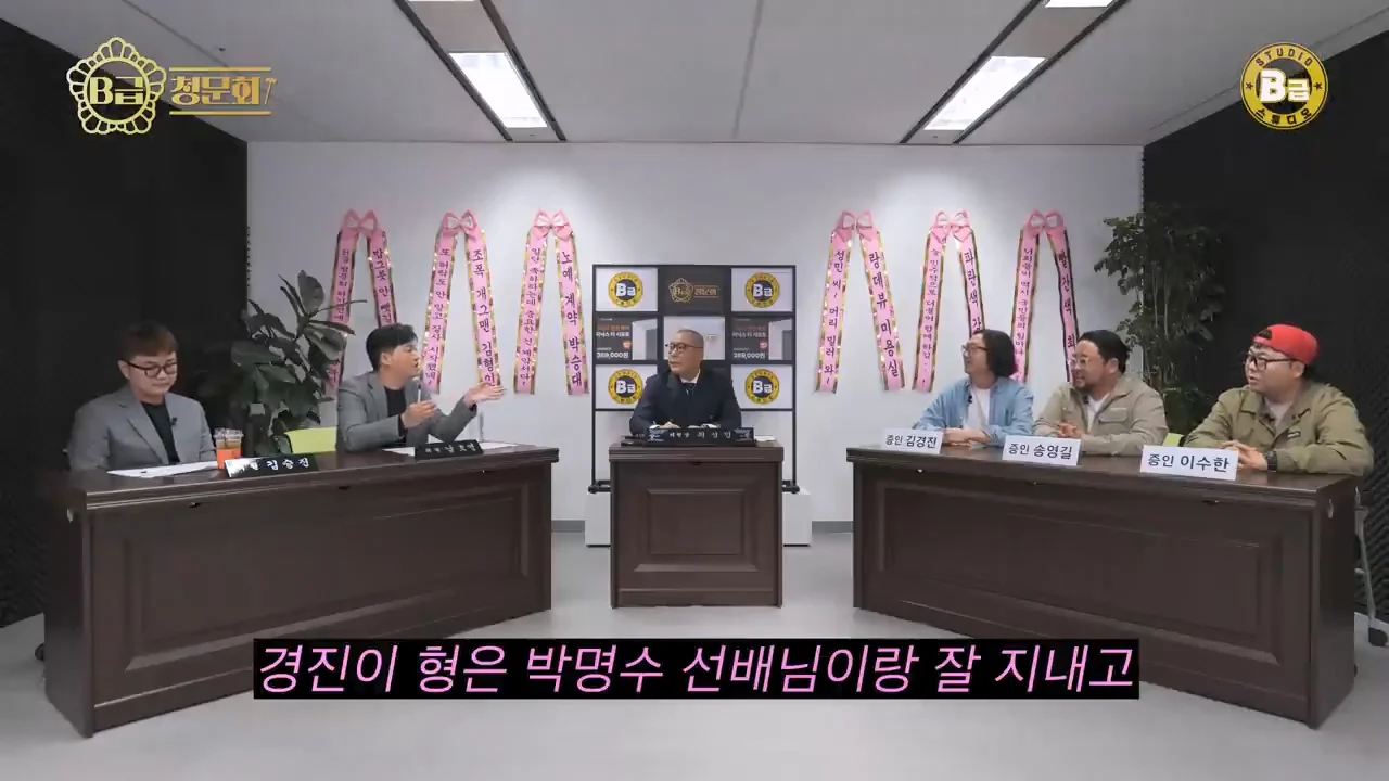 김경진이 말하는 몰래카메라 박명수 뒷담화 논란 해명 | 인스티즈