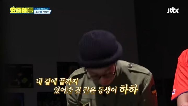 유재석 본인이 어떤 상황이어도 옆에 남아있을거같다고 말한 연예인.jpg | 인스티즈