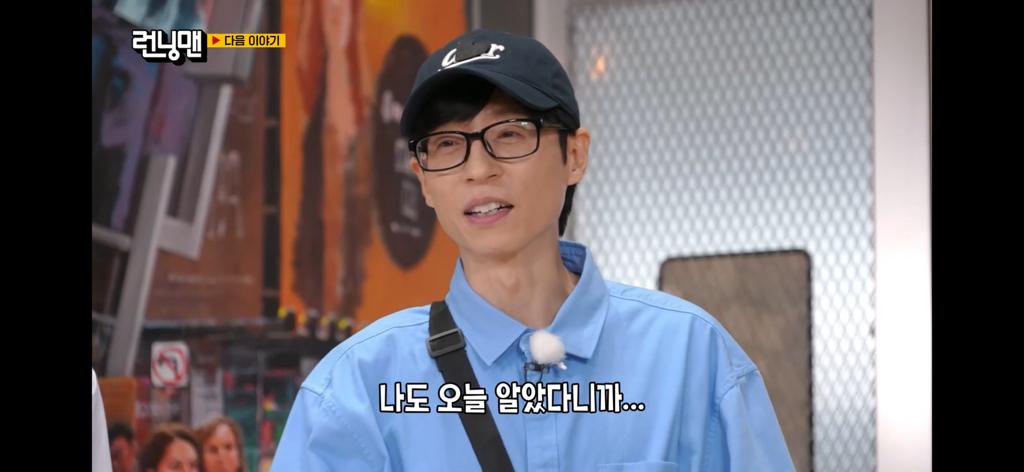 김종국 결혼소식 접한 런닝맨 멤버들 반응 | 인스티즈