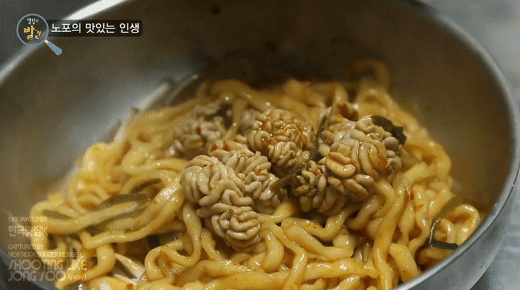 강원 속초, 속초 시골 칼국수의 명태 장칼국수.gif | 인스티즈