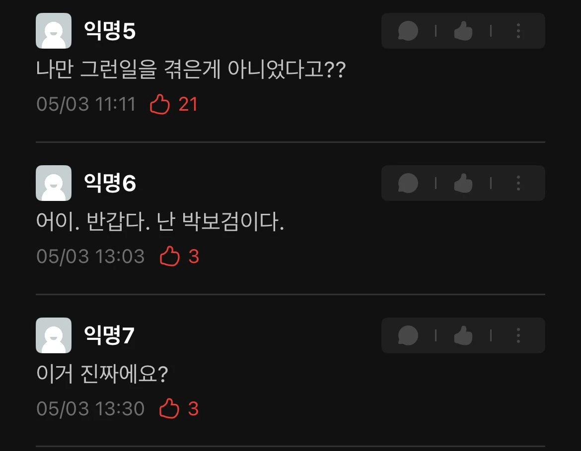 차은우 관련 폭로한다 | 인스티즈