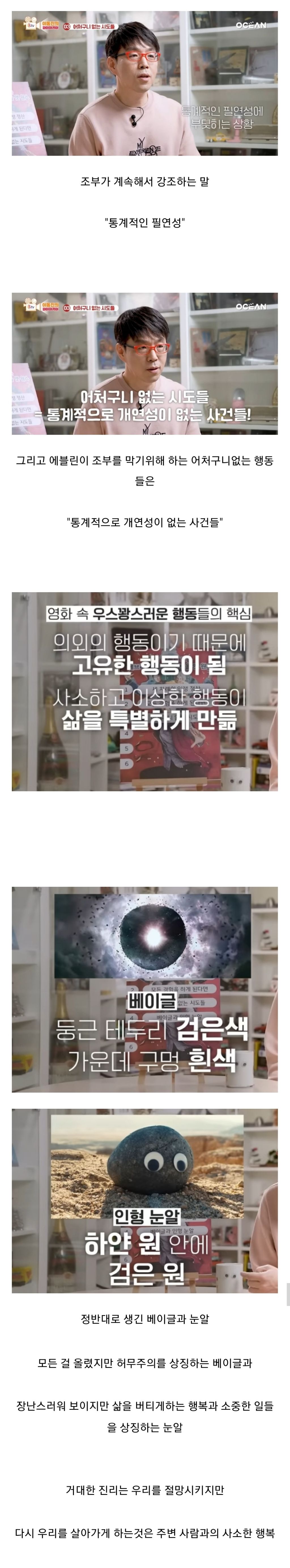 이동진 평론가가 말아주는 에브리씽 에브리웨어 올 앳 원스(2022) | 인스티즈