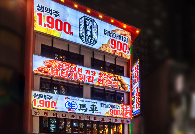 생마차 이미지