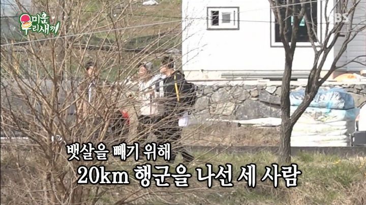 어제자 미우새 노마스크 방송 | 인스티즈