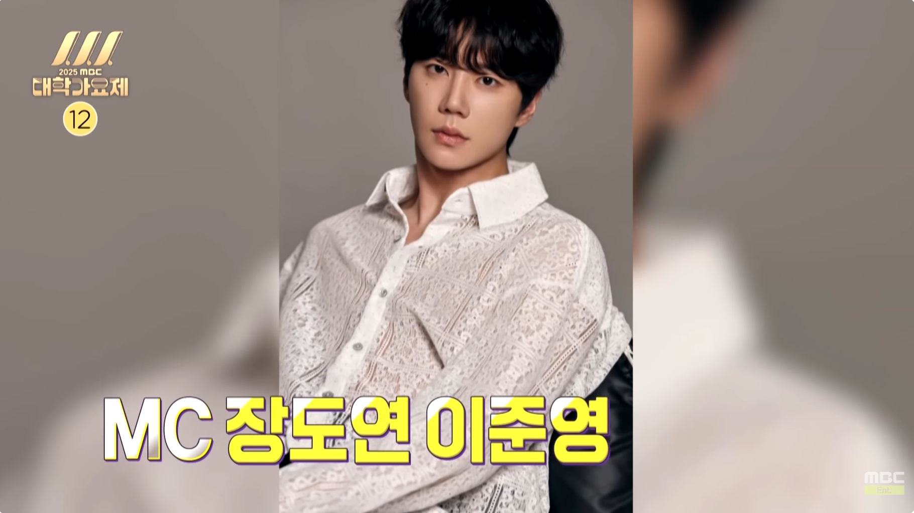 13년 만에 부활하는 MBC 대학가요제 10월 3일 부산 개최 | 인스티즈