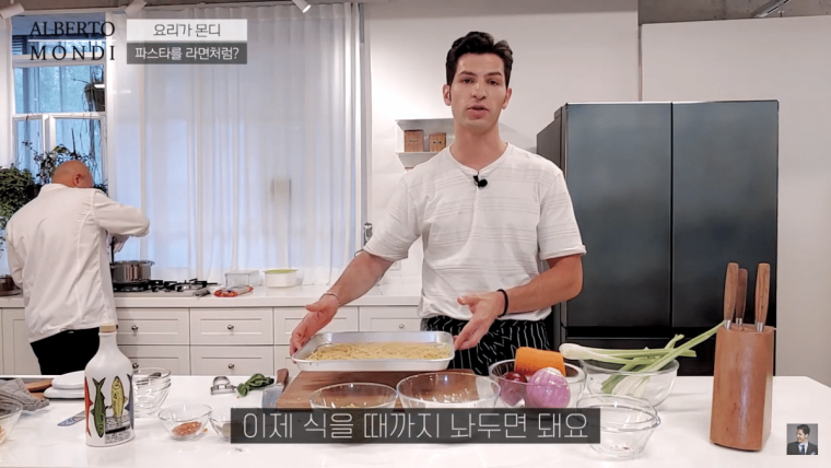 알베르토한테 배워서 잘써먹고 있는 파스타팁 | 인스티즈