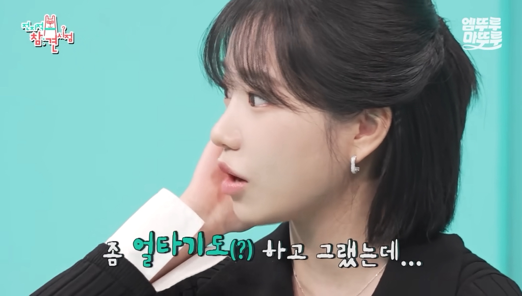 오징어 게임 촬영때 언제 어디서든 조유리를 항상 챙겨줬다는 임시완 | 인스티즈