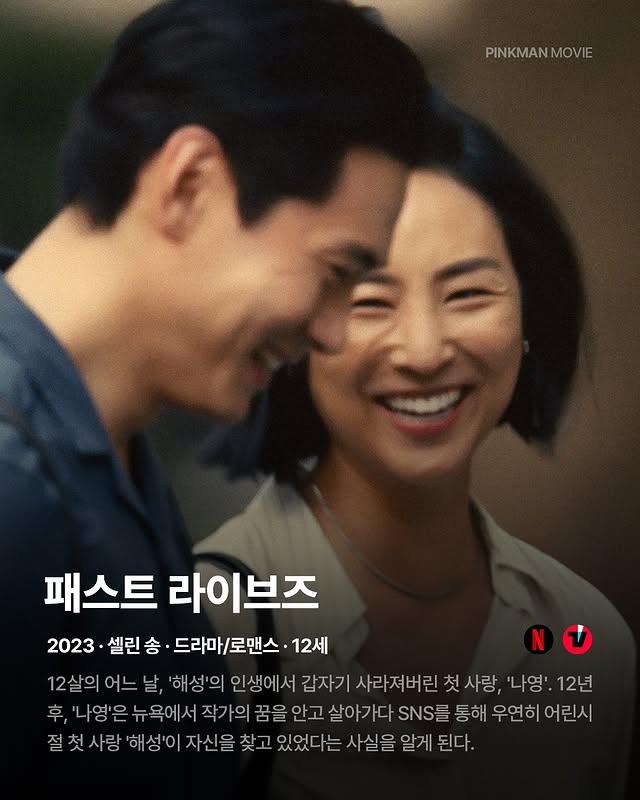 봄영화 추천 9선.jpg | 인스티즈