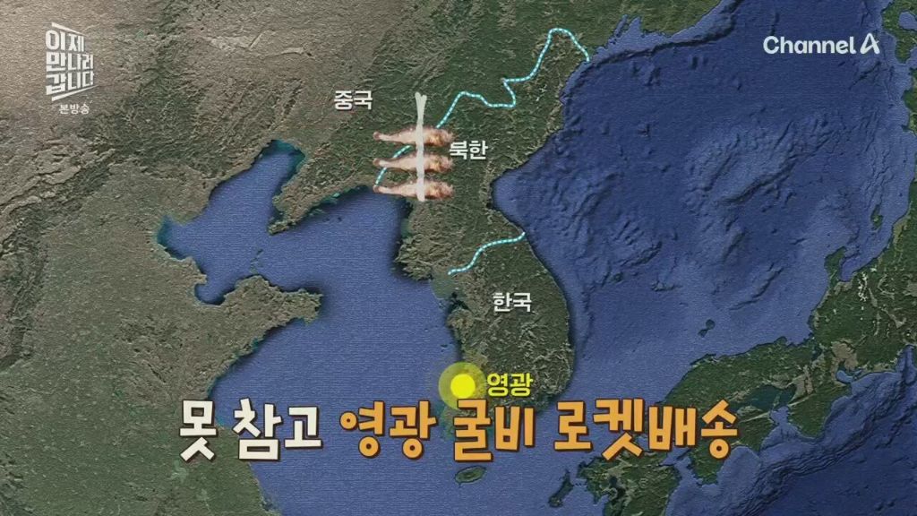 김정은 최애 한국 프로그램 | 인스티즈