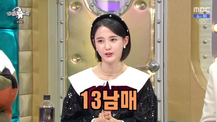 라디오스타에 출연한 남보라 | 인스티즈