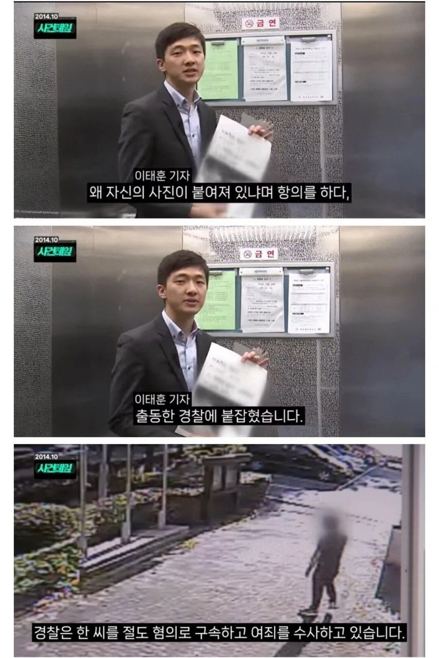 지명 수배자 레전드 | 인스티즈