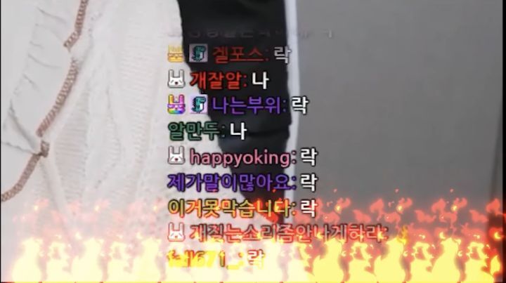 실어증에 걸려버린 트위치 스트리머 우정잉 ㅠ_ㅠ (혐오주의) | 인스티즈