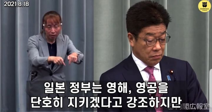 독도가"한국땅"인것에 빡쳐서, 부들거리며 일본 관방장관(국방부)에게 질문하는 산케이기자 | 인스티즈