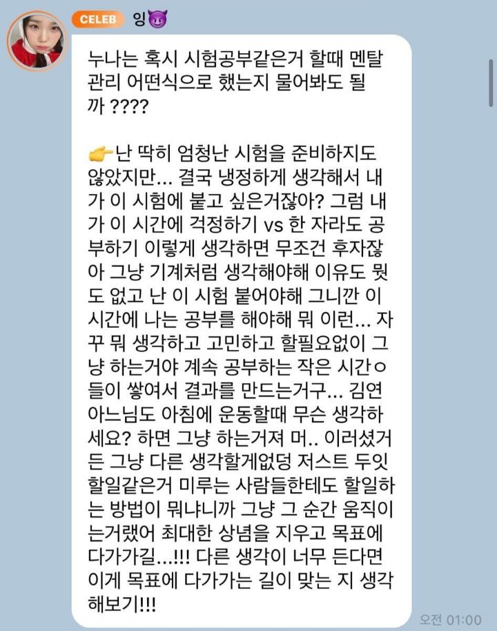우정잉 버블 서비스 종료...jpg | 인스티즈