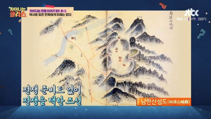 전쟁에 대한 대비없이 외교가 아닌 전쟁을 선택한 결과.jpg - ★ ··· 하프타임 - 樂soccer