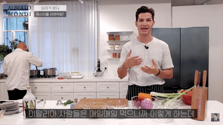 알베르토한테 배워서 잘써먹고 있는 파스타팁 | 인스티즈