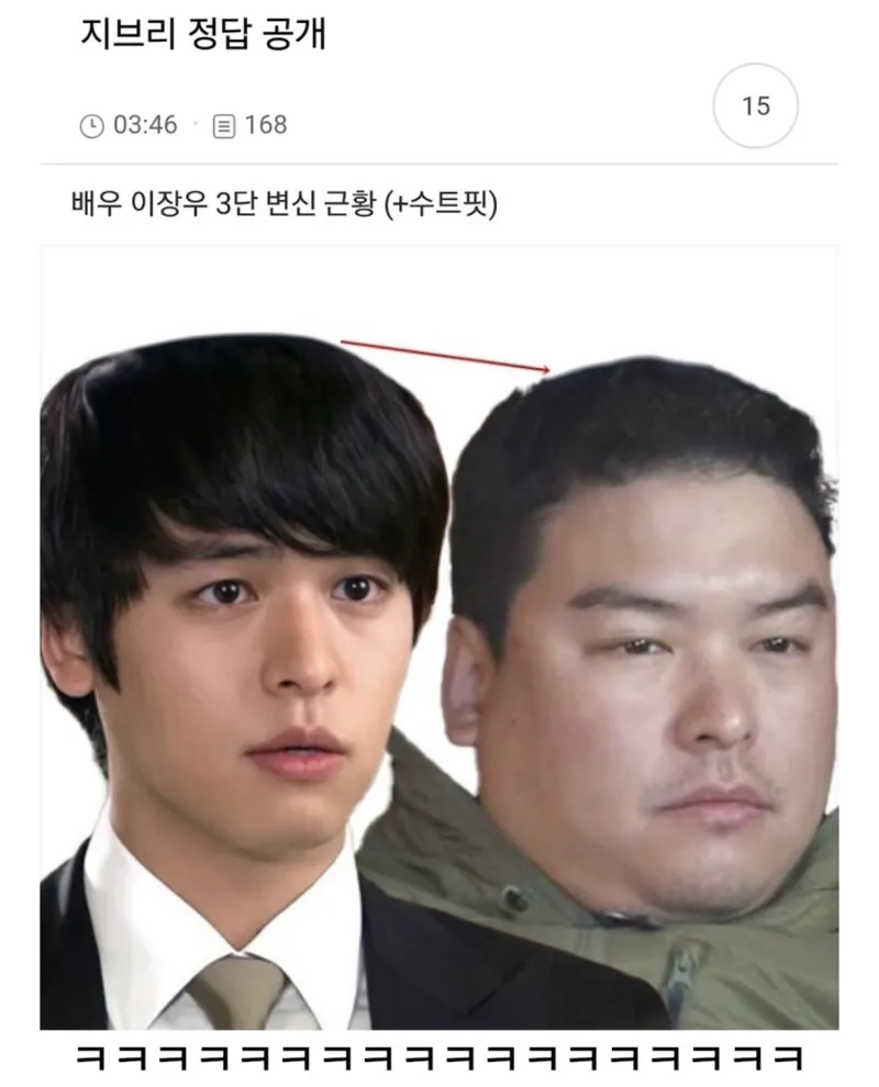 아 지브리 이거 개 웃기다 | 인스티즈