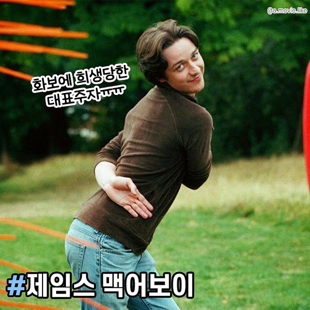 이해할 수 없는 영국 감성 화보.jpg | 인스티즈