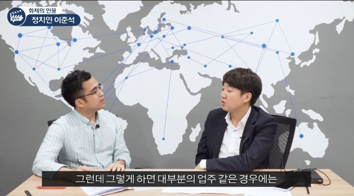 이준석 : 최저 임금 제도는 일자리를 줄이는 방식...정부가 무리수를 두고 있다 | 인스티즈