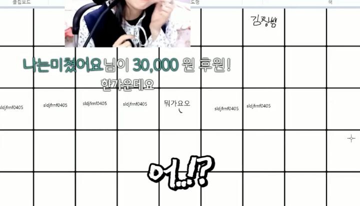 하다하다 바탕화면까지 파는 스트리머 우정잉.jpg | 인스티즈