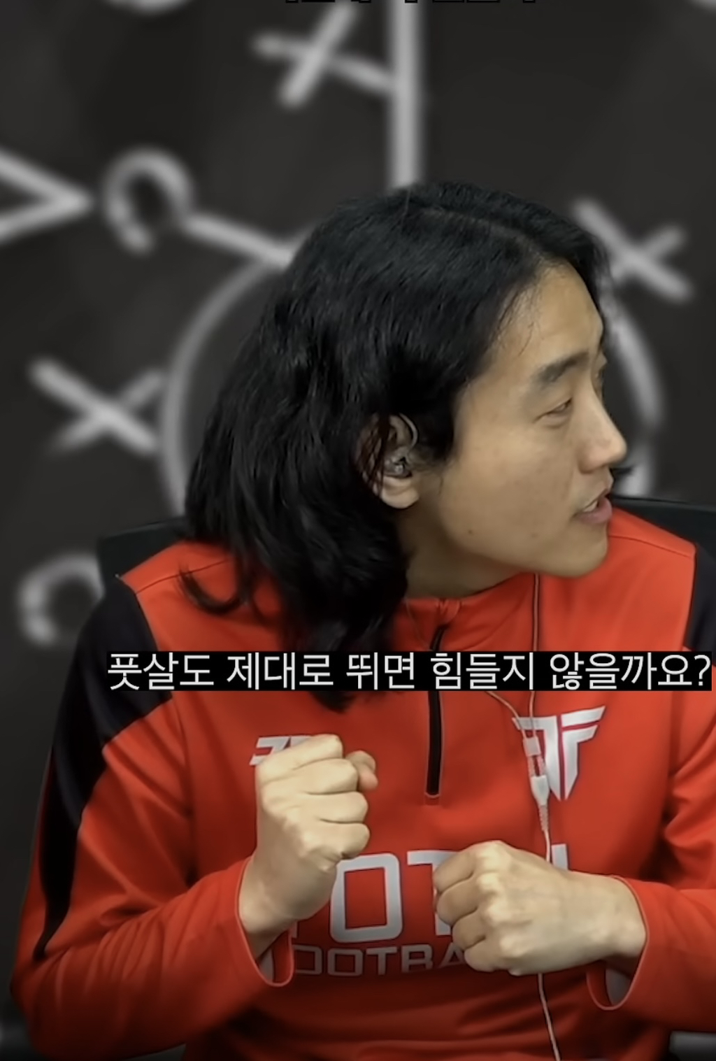 더풋살 이미지