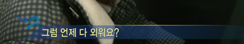 진짜 치열하게 살았던 개그콘서트의 개그맨들....jpg | 인스티즈