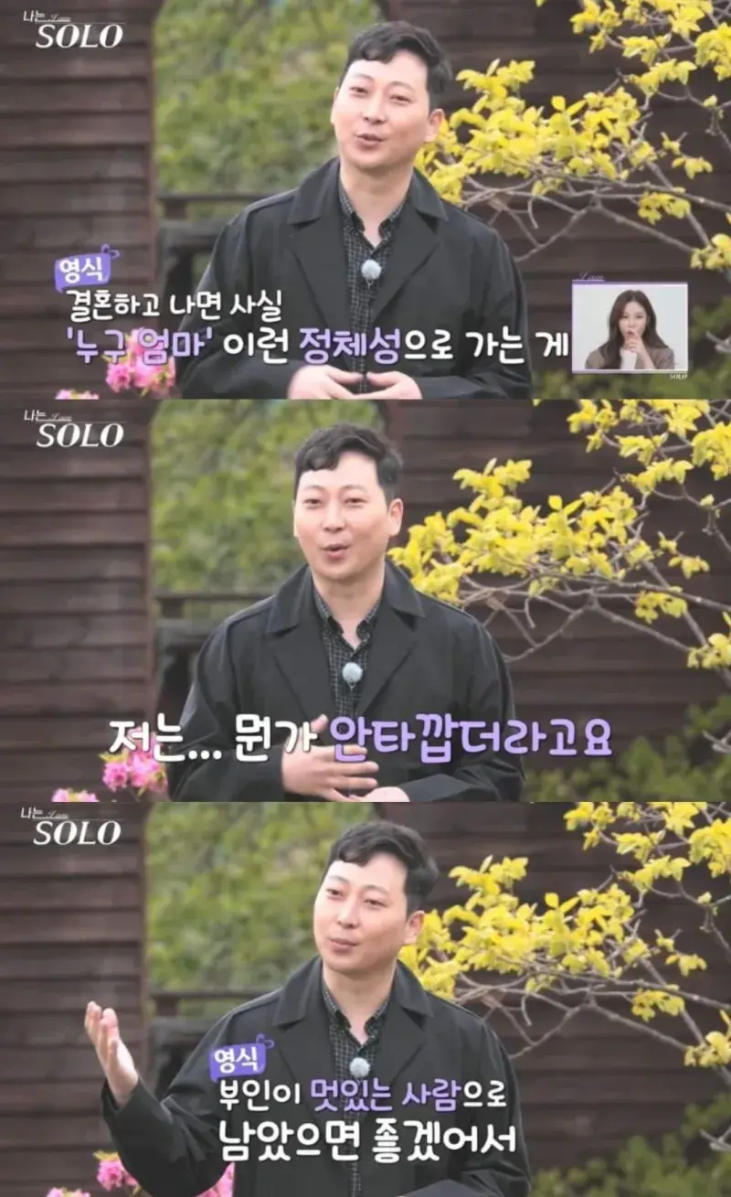 첫인상 투표 0표였다가 자기소개 후 몰표 받은 사람 | 인스티즈