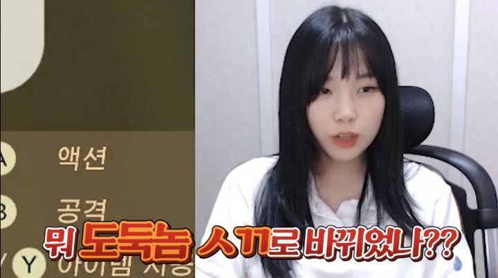 손버릇이 좋지 못한 트위치 스트리머 우정잉...gif | 인스티즈