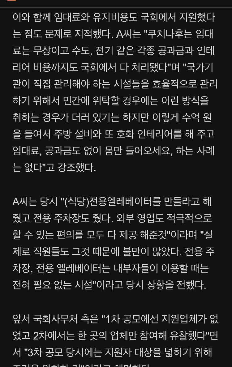 지인식당 이미지