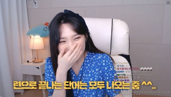 천사가 되어보기로 한 스트리머 우정잉.jpg | 인스티즈