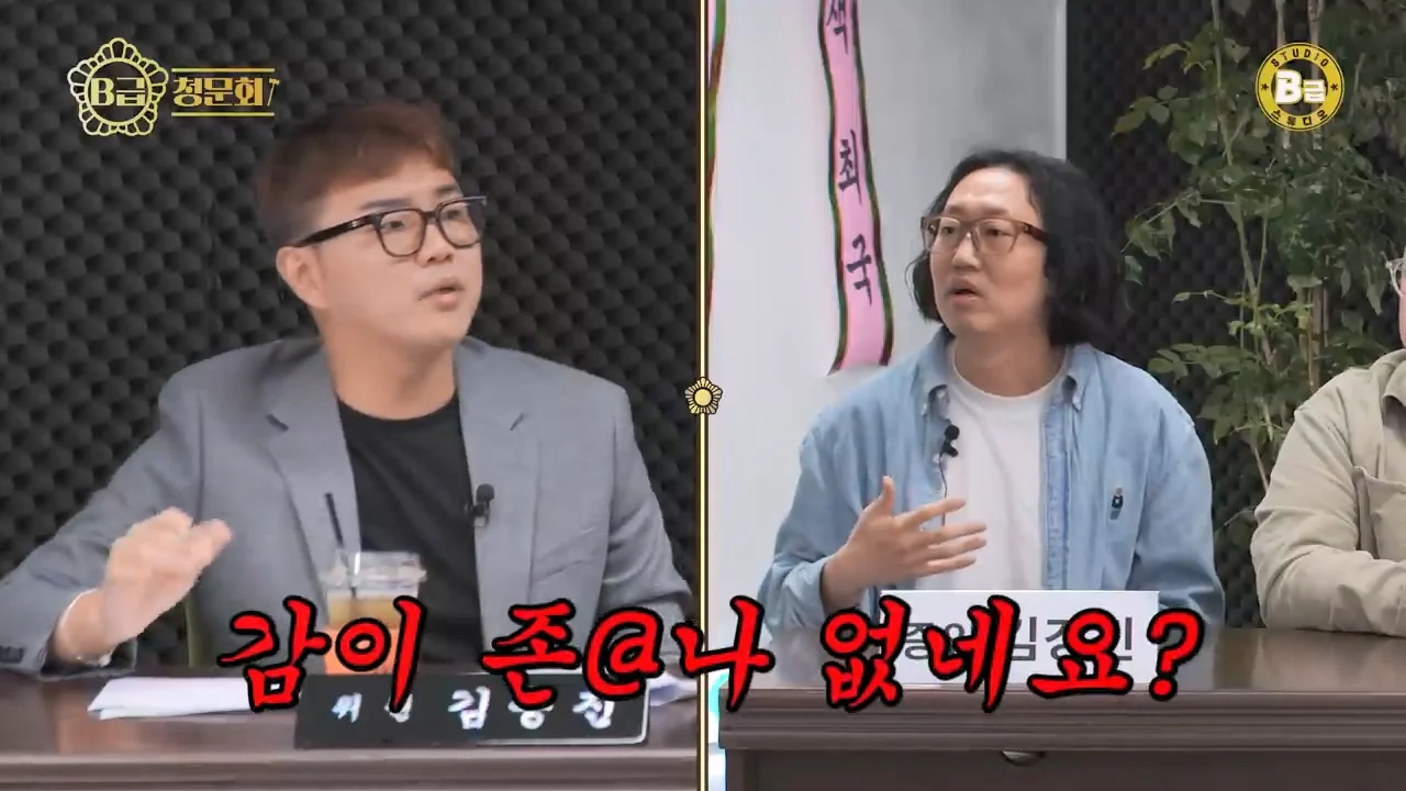 김경진이 말하는 몰래카메라 박명수 뒷담화 논란 해명 | 인스티즈