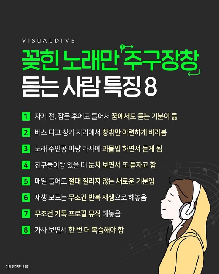주구장창 이미지