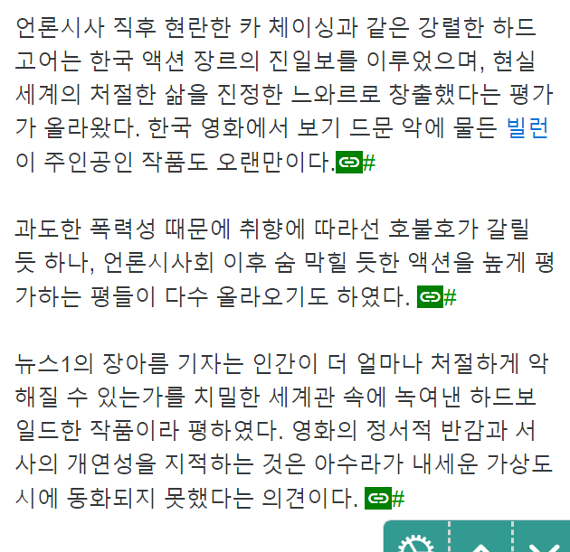 이 영화 볼만했다 vs 그건 아니다 | 인스티즈