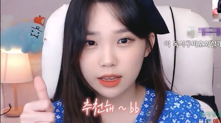 천사가 되어보기로 한 스트리머 우정잉.jpg | 인스티즈