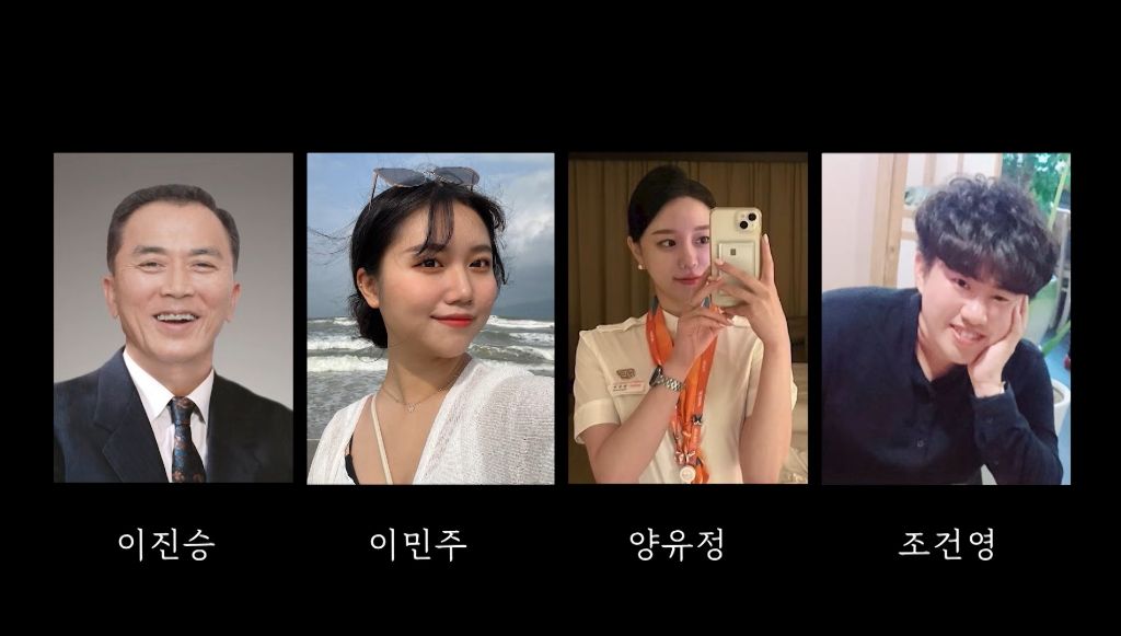 KBS 통해 공개된 제주항공 참사 희생자들 | 인스티즈