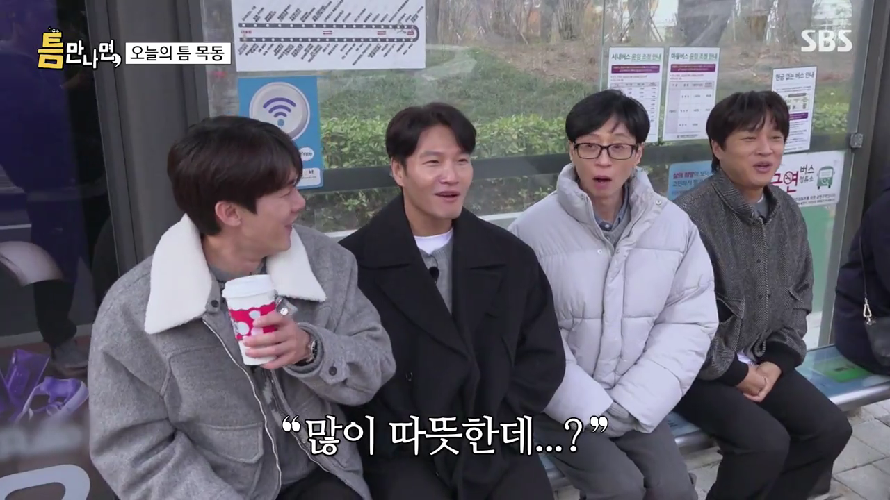 주위 사람들이 이해를 못 해줘서 뭔가 억울한 김종국 | 인스티즈