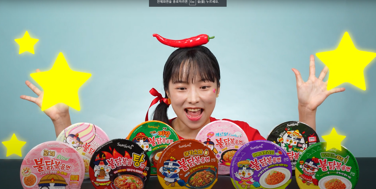 불닭볶음탕 이미지