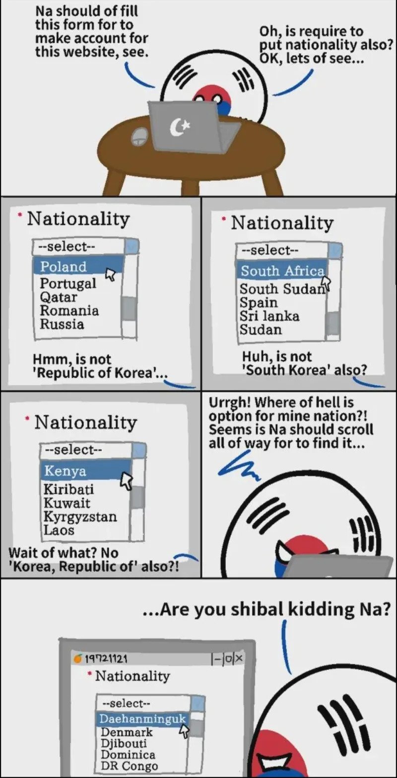 최근 외국사이트에서 가입시 한국인들이 겪는다는것 - ☆ ··· 하프타임 - 樂soccer