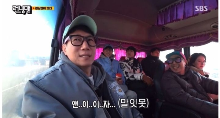 한마디도 못하는 유재석 | 인스티즈