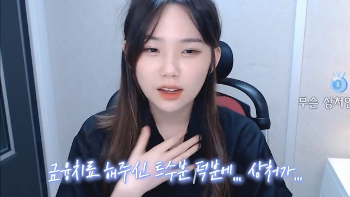 악플을 받고 슬퍼하는(?)우정잉.jpg | 인스티즈