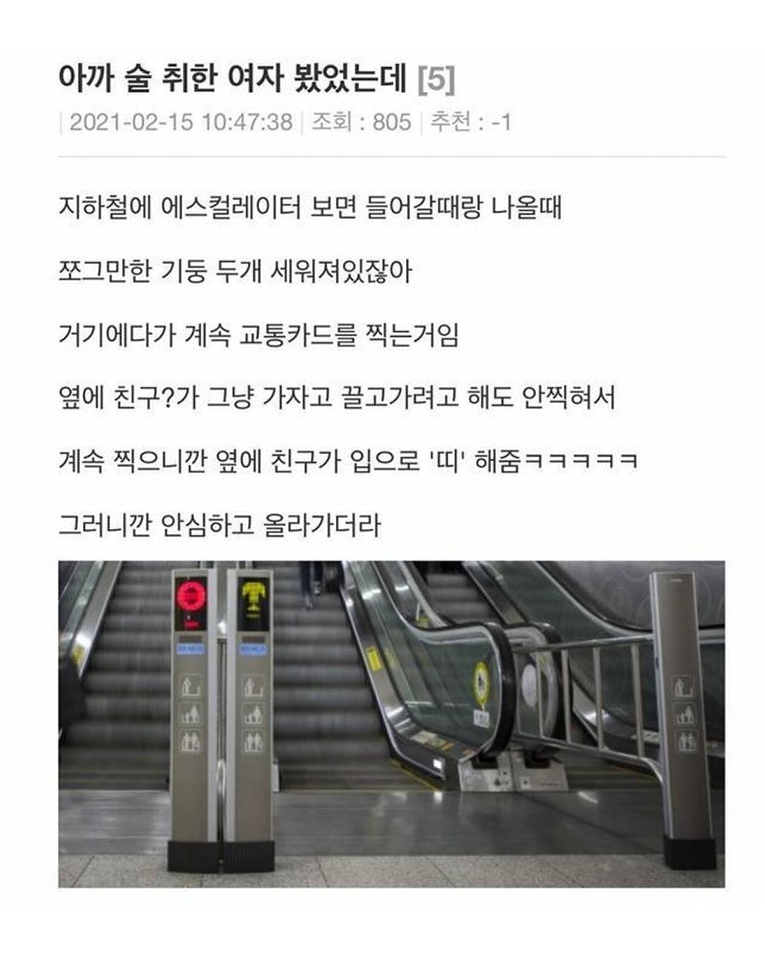 어제 홍대에서 차 지붕열고 천천히 가고 있었는데 | 인스티즈