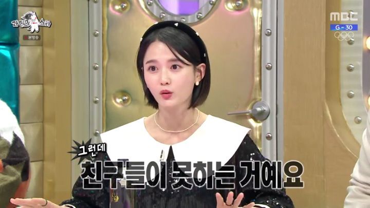 라디오스타에 출연한 남보라 | 인스티즈