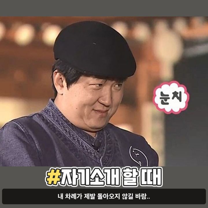 내성적인 사람들이 난감해 하는 순간들.jpg | 인스티즈