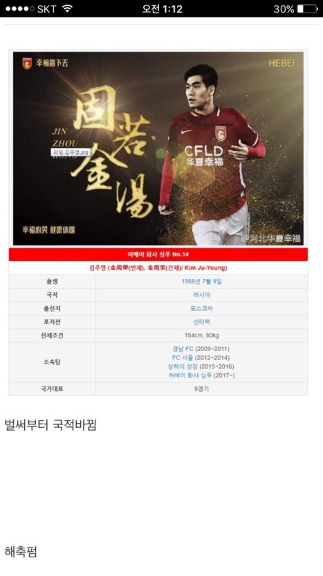 도를 넘는 비난과 악플이 얼마나 무서운지 보여주는 사례 | 인스티즈