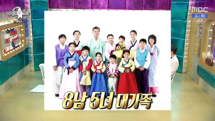 라디오스타에 출연한 남보라 | 인스티즈