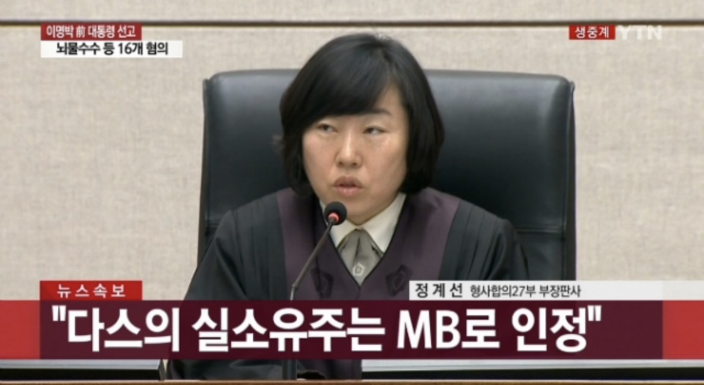 어느 판사의 인생 | 인스티즈